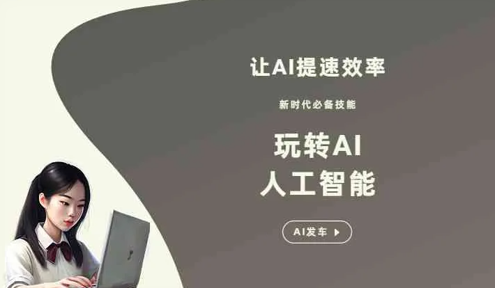 靖边县GEO优化完整科普：原理、价值与核心适配场景